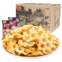 兆辉 小小石头饼 900g