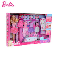 芭比娃娃玩具套装礼盒 芭比公主搭配礼盒Y7503 女孩生日玩具礼物