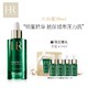 价同双11：HR 赫莲娜 Powercell 悦活新生 肌源修复精华 50ml+10ml*4+5ml