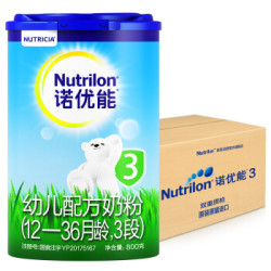 诺优能(Nutrilon) 幼儿配方奶粉(12—36月龄,3段)800g*6罐 整箱装(新老包装随机发货)