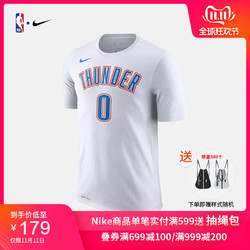 NBA-Nike 雷霆队威斯布鲁克0号 男子运动休闲短袖T恤 870797-100
