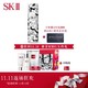 SK-II神仙水230ml护肤精华套装化妆品礼盒（赠清莹露爽肤水 +氨基酸洗面奶）（Fantasista白色限量版）