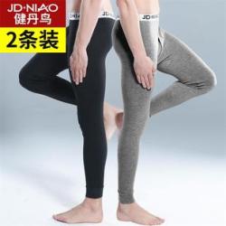 男士纯棉保暖裤 2条装