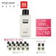 价同双11：ERNO LASZLO 奥伦纳素 蛋白水 滋润保湿护肤水 （200ml+15ml*12）