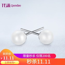 Qemore 925银典雅珍珠耳钉简约气质