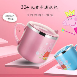 北斗正明304不锈钢儿童水杯 小孩卡通杯子 双层带手柄幼儿园口杯