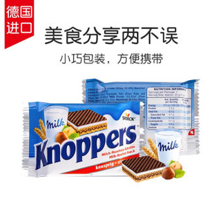 Knoppers 威化饼 牛奶五层巧克力夹心饼 25*24g