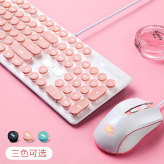 新盟 N518 超薄朋克静音背光键盘鼠标套装 粉色