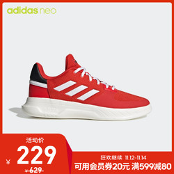 阿迪达斯官网 adidas neo FUSION FLOW 男子休闲运动鞋F36236