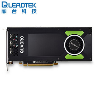 Leadtek 丽台科技 Quadro P4000