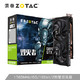 ZOTAC 索泰 GTX1660 Super 毁灭者 显卡 6GB