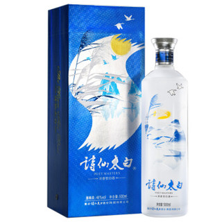 诗仙太白酒 蓝  浓香型白酒 46度 双重窖藏 单瓶500ml *2件