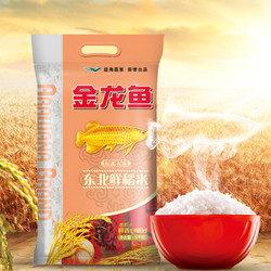 金龙鱼 东北鲜稻米 5kg *3件