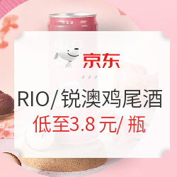 RIO 锐澳 预调鸡尾酒 多口味促销