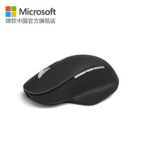 Microsoft 微软 Precision精准鼠标 人体工学 有线/蓝牙鼠标 黑色