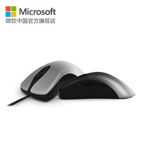 微软Pro IE IntelliMouse笔记本电脑电竞游戏鼠标办公有线USB鼠标