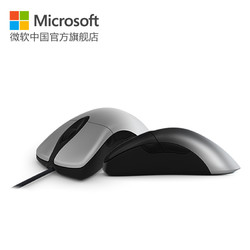 Microsoft 微软 Pro IntelliMouse 鼠标