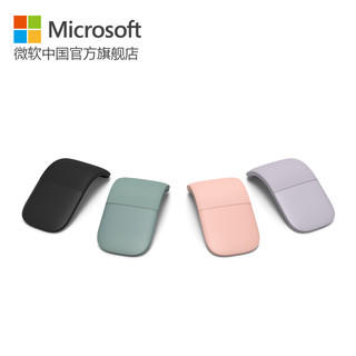 Microsoft/微软 Arc Mouse 时尚纤薄折叠蓝牙 家用办公笔记本鼠标