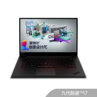 ThinkPad 思考本 P系列 P1隐士 2019 笔记本电脑 (黑色、酷睿i7-9750H、16GB、1T SSD、P3000)