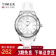 TIMEX/天美时 美国手表 Classic系列 白色皮带石英女士学生手表 T2P022