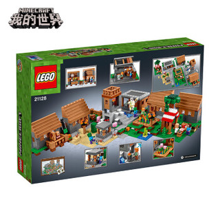 我的世界Minecraft 村庄 乐高积木LEGO 儿童益智拼插积木玩具拼装小孩益智玩具8岁＋