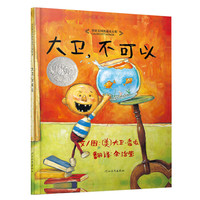 2岁宝宝的阅读总结——说说这些年买过的宝宝绘本故事科普书,供你参考