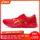 ASICS亚瑟士 缓冲跑步鞋男运动鞋GEL-EXCITE 6  红色/金色 45+凑单品