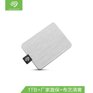 希捷(Seagate) 1TB USB3.0 移动硬盘 固态(PSSD) 颜系列