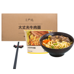 网易严选 冻干牛肉面豚骨面 大丈夫款 101克*6杯 *6件