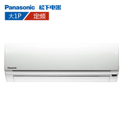 Panasonic 松下 KFR-28GW/SH2-1 大1匹 壁挂式空调