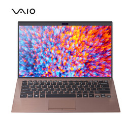 VAIO SX14 14英寸 1Kg 窄边框轻薄笔记本电脑 (i7-8565U 16G 512GB PCI-e SSD  FHD )金榈棕