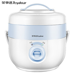 荣事达（Royalstar）迷你电饭煲小电饭锅1.2L家用宿舍学生厨房小电器 RX-12G