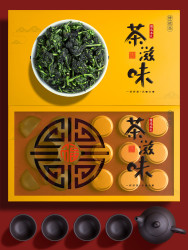 安溪铁观音茶叶+1壶4杯礼盒装 含茶具浓香型乌龙茶小金罐装茶送礼