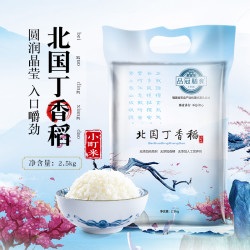 品冠膳食 东北大米北国丁香稻5斤 *2件