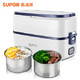 苏泊尔（SUPOR）电热饭盒1L单层不锈钢双胆加热饭盒上班族蒸热饭器可插电保温DH02FD811A