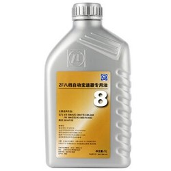 ZF 采埃孚 8速自动变速箱油 8HP 1L