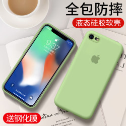 苹果6s手机壳超薄iphone 6splus液态硅胶ip6简约纯色6sp全包防摔6潮牌六男女款ins冷淡风抖音同款puls绿6plus