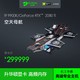  i9 9900K/RTX2080 Ti/机王争霸赛空天母舰高端专业MOD电脑主机　