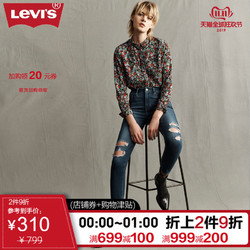 Levi's李维斯700系列女士721高腰紧身窄脚破洞牛仔裤22850-0060 双11爆款