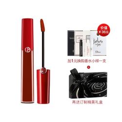 阿玛尼红管丝绒哑光唇釉正品口红 #405 504/402/500