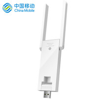 和目 中国移动HN20 无线中继器 Wifi网络信号放大器 增强器 扩大器 USB 白色