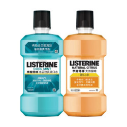 LISTERINE 李施德林 漱口水 500ml*2(冰蓝+天然橙味)