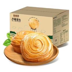 洽洽手撕面包1kg*2箱恰恰新鲜原味早点营养口袋小面包网红零食早餐蛋糕 *2件