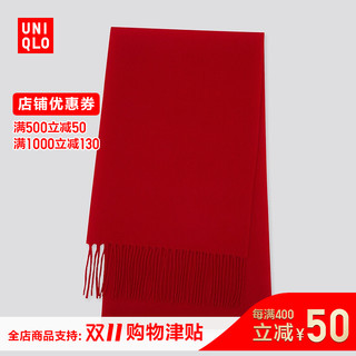 UNIQLO/优衣库 420948 羊绒围巾