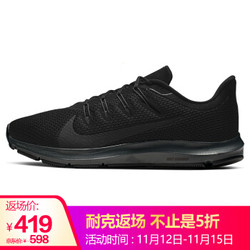 耐克NIKE 男子 跑步鞋 缓震 透气 QUEST 2 运动鞋 CI3787-003黑色40码