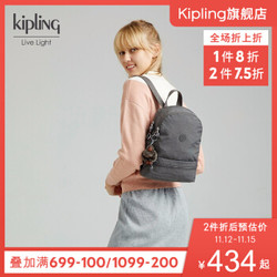 Kipling女款帆布轻便双肩背新款时尚休闲潮流双肩包|IVES S 炭灰色 *2件