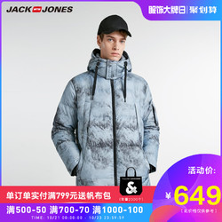 JackJones杰克琼斯冬男士个性抽象连帽休闲羽绒服外套218412537