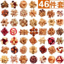 孔明锁鲁班锁木制全套礼盒小学生成人解锁九连环益智儿童玩具套装