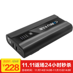 卡儿酷 CARKU X7标准版汽车载应急启动电源12v多功能搭电启动宝备用打火移动电源