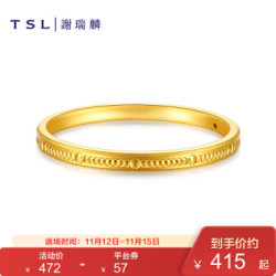TSL/谢瑞麟 黄金戒指 黄金戒 XI153 约1.15克(工费约140元)12#